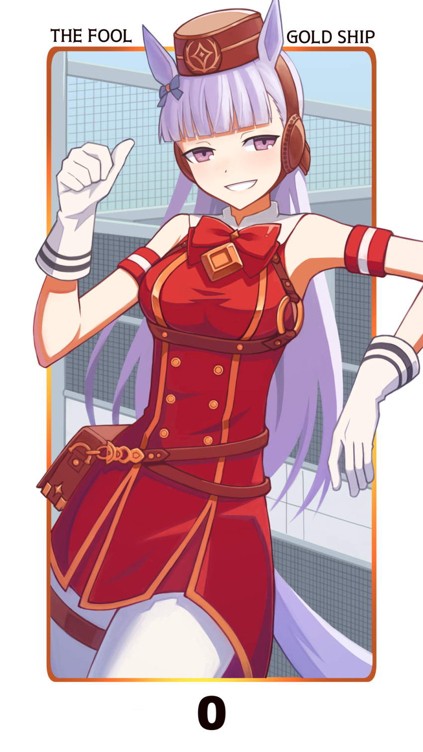 Uma Musume Tarot  Cards page 1 full