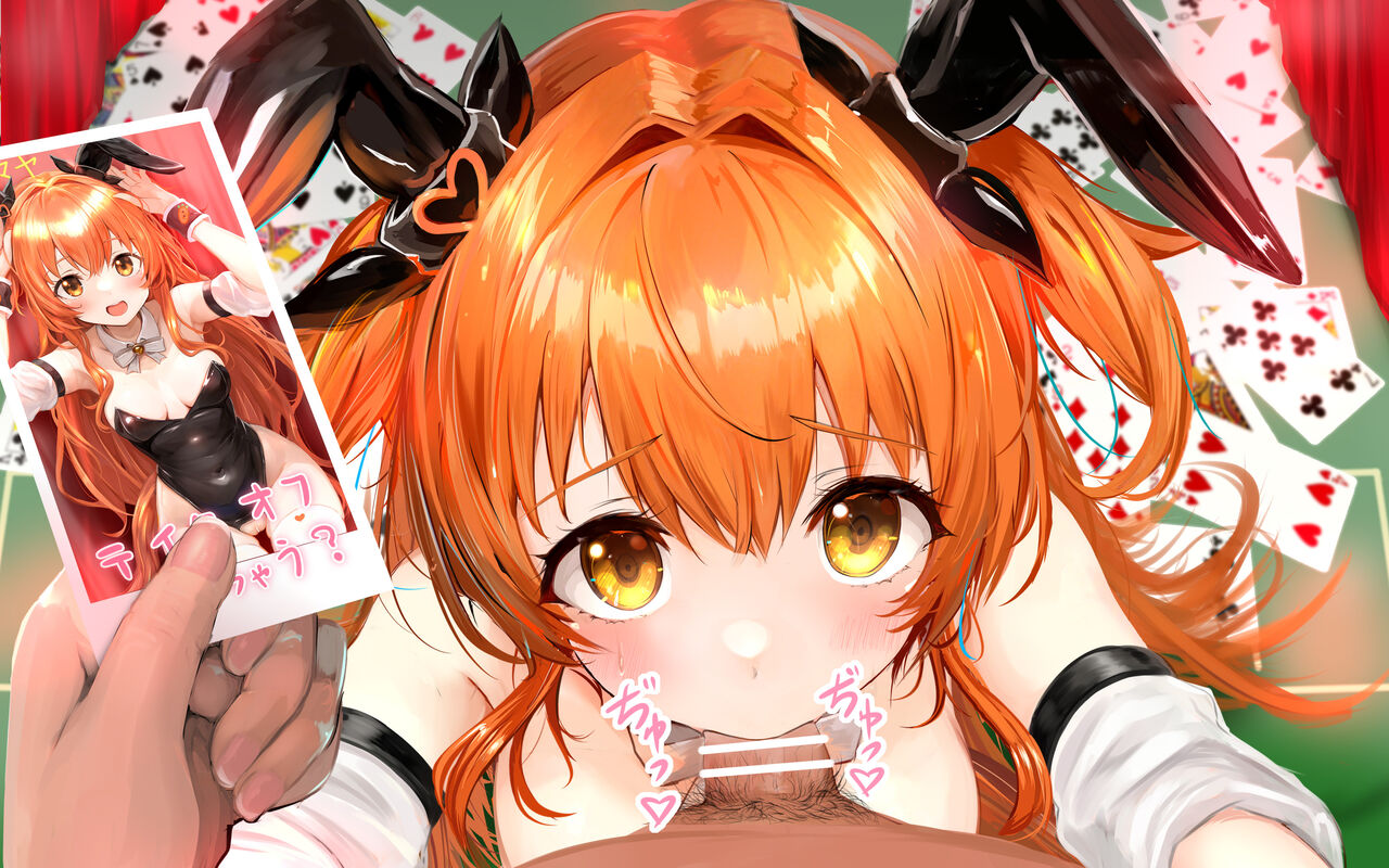 kokoa-ninniku tumeawase page 7 full
