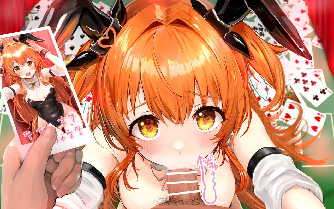 kokoa-ninniku tumeawase page 8 full