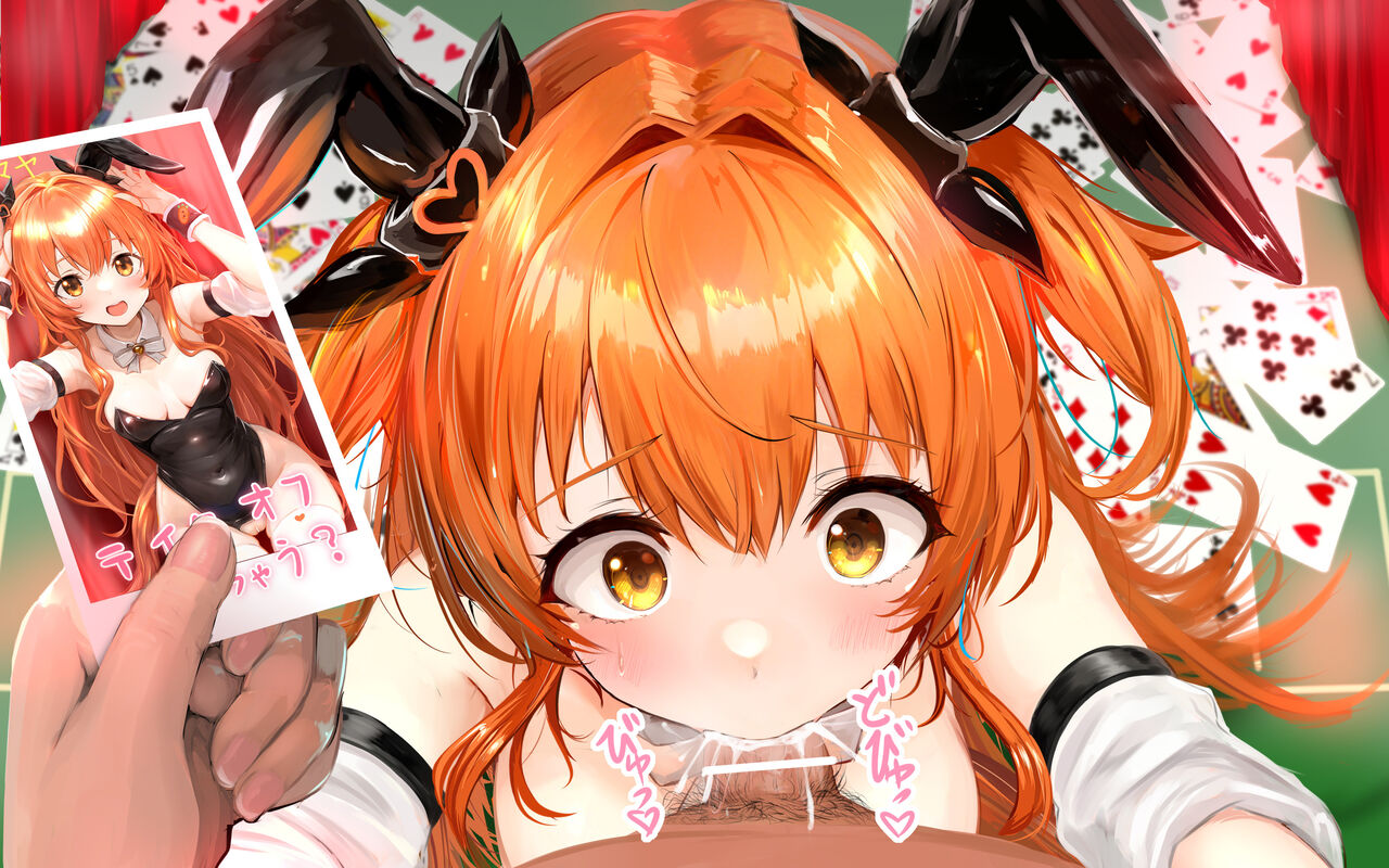 kokoa-ninniku tumeawase page 9 full