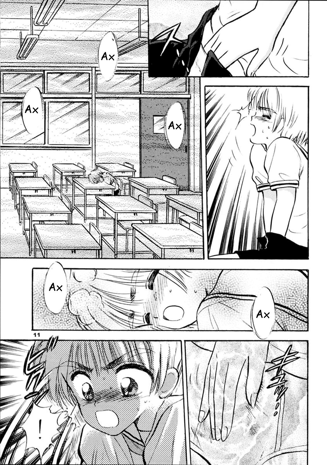 INTRODUCTION Mystic Chord Shoki Soushuuhen | Продолжай улыбаться page 10 full