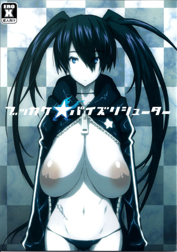 Bukkake Paizuri Shooter cover