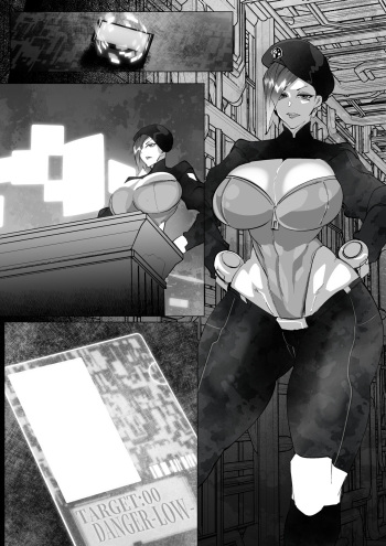 SFホラーな世界で負けちゃう軍人女性 cover