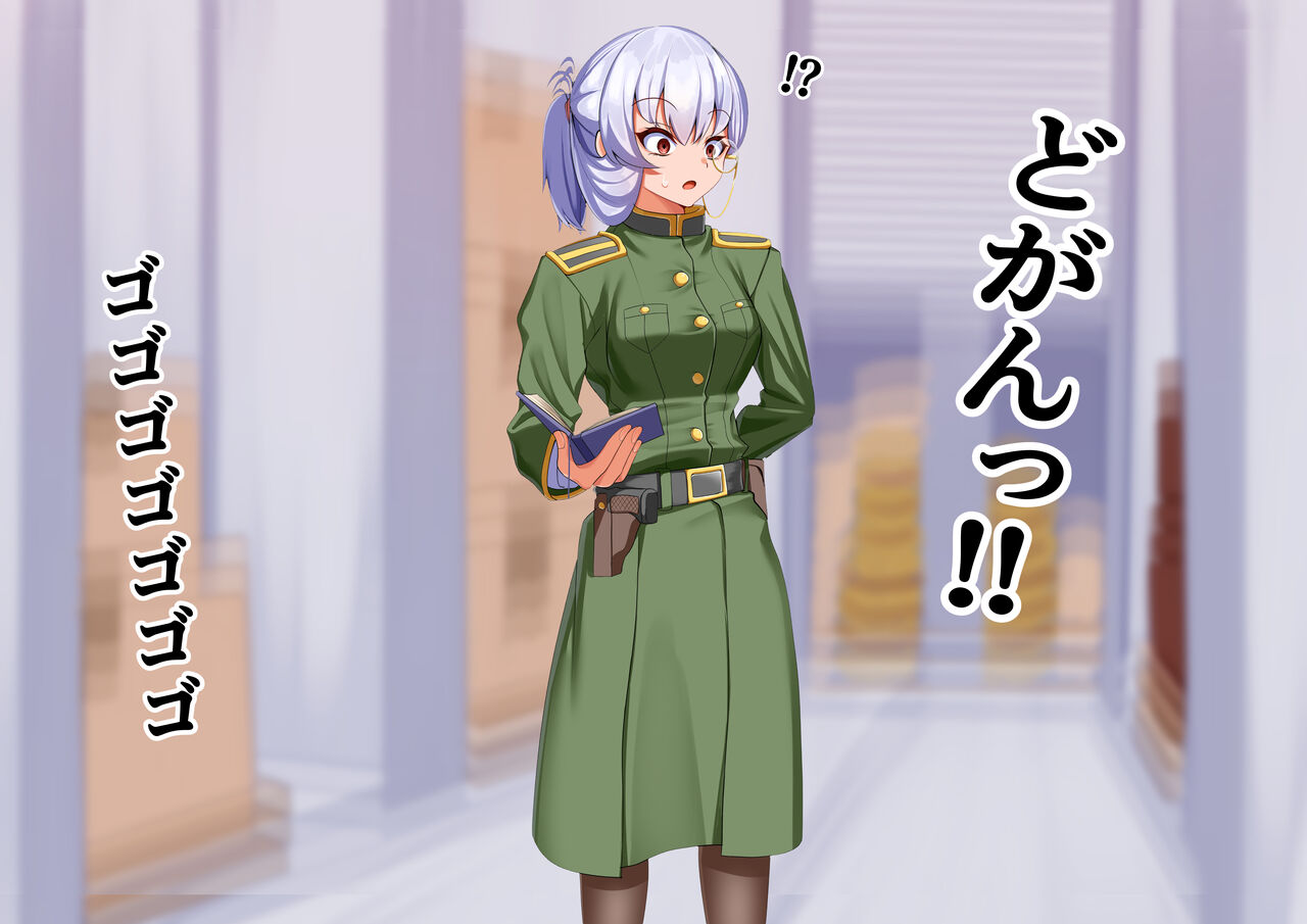女将校尋問調書 page 5 full