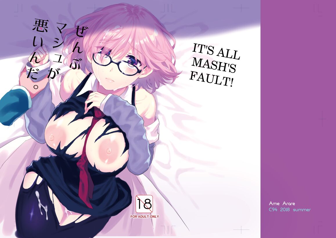 Zenbu Mash ga Waruin da. | It's all Mash's Fault! page 1 full