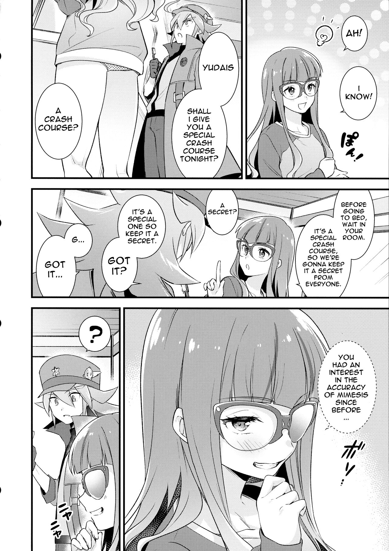 Koyoi wa Shacho to Himitsu no Tokkun page 4 full
