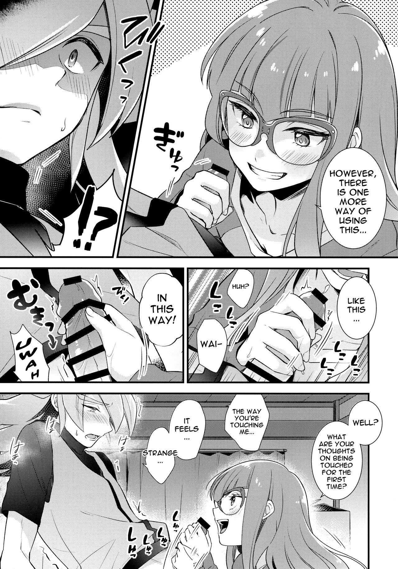 Koyoi wa Shacho to Himitsu no Tokkun page 7 full