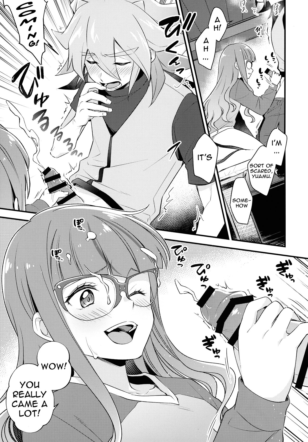 Koyoi wa Shacho to Himitsu no Tokkun page 9 full