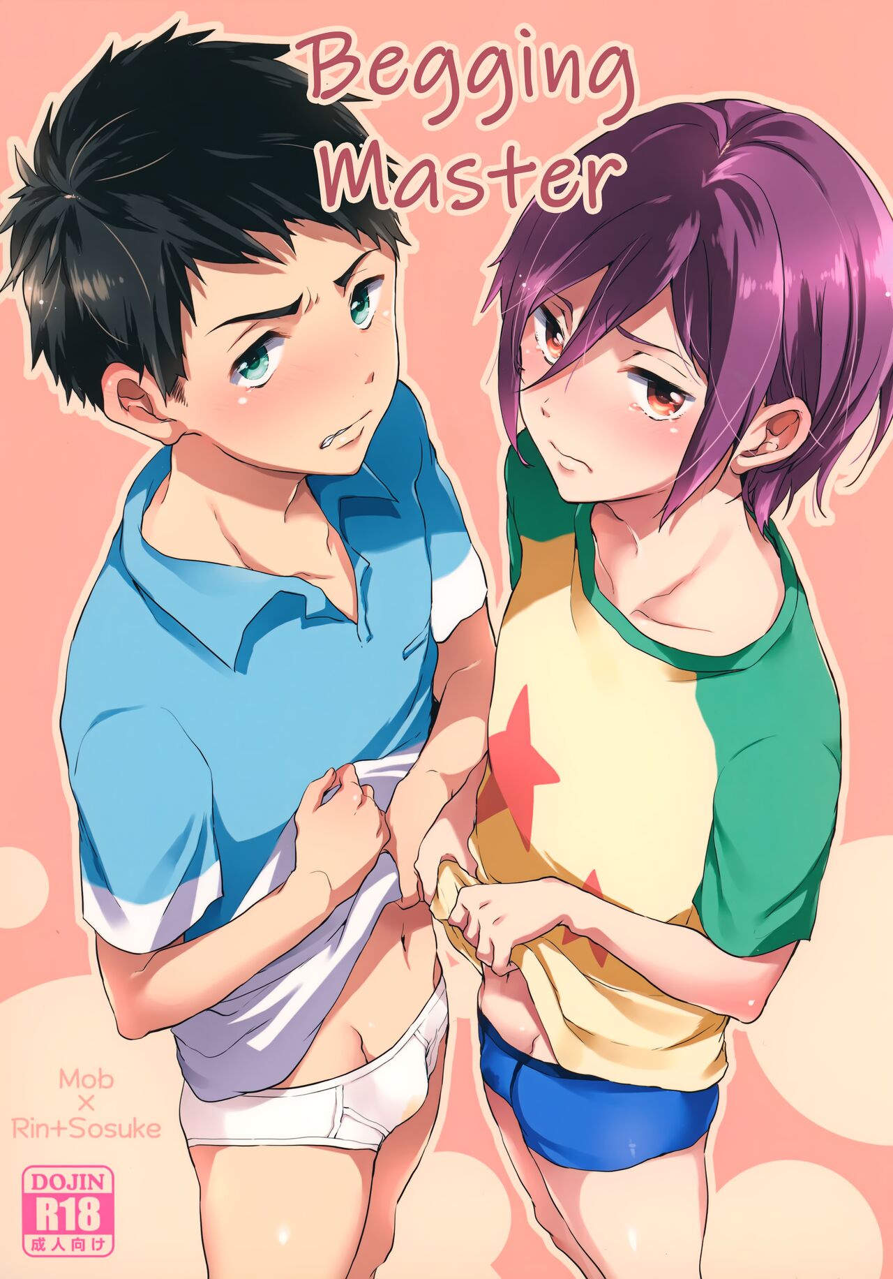 Onedari jouzu | Begging master page 1 full