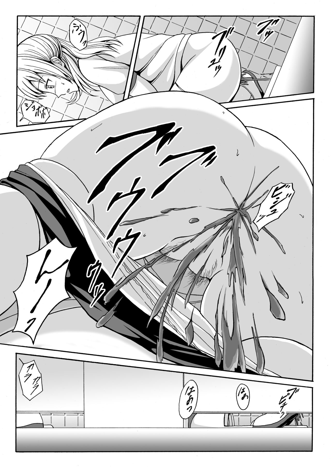 Nagayoshi Toilet Time Maki's Side page 10 full