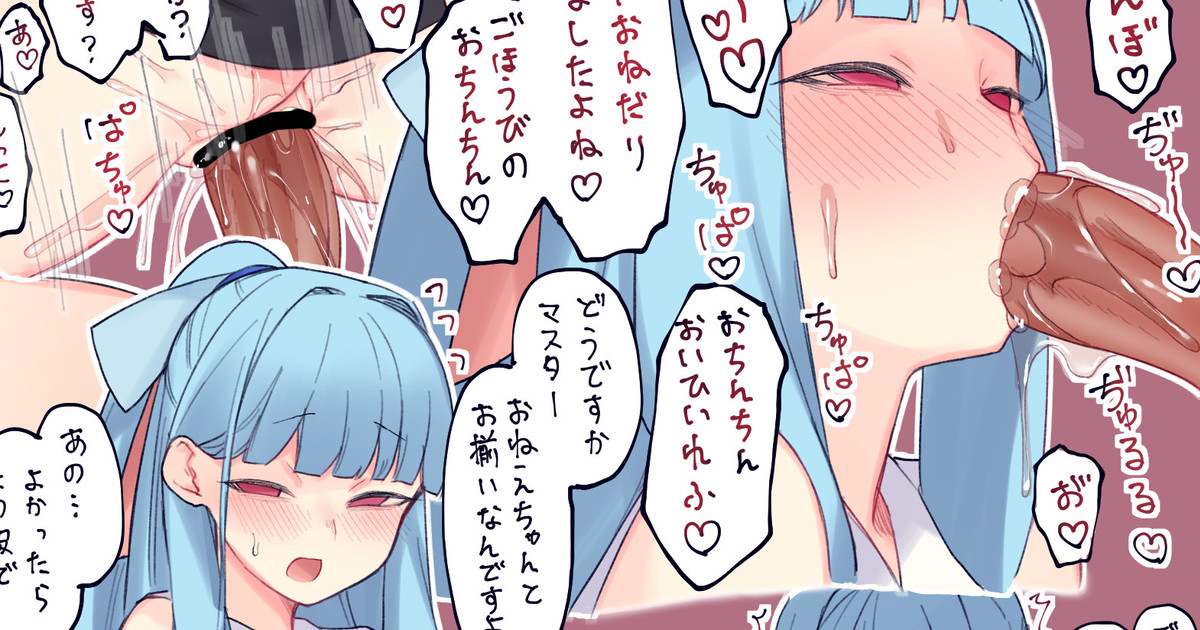 Yami Zokusei Aoi-chan  to Mufufu page 1 full