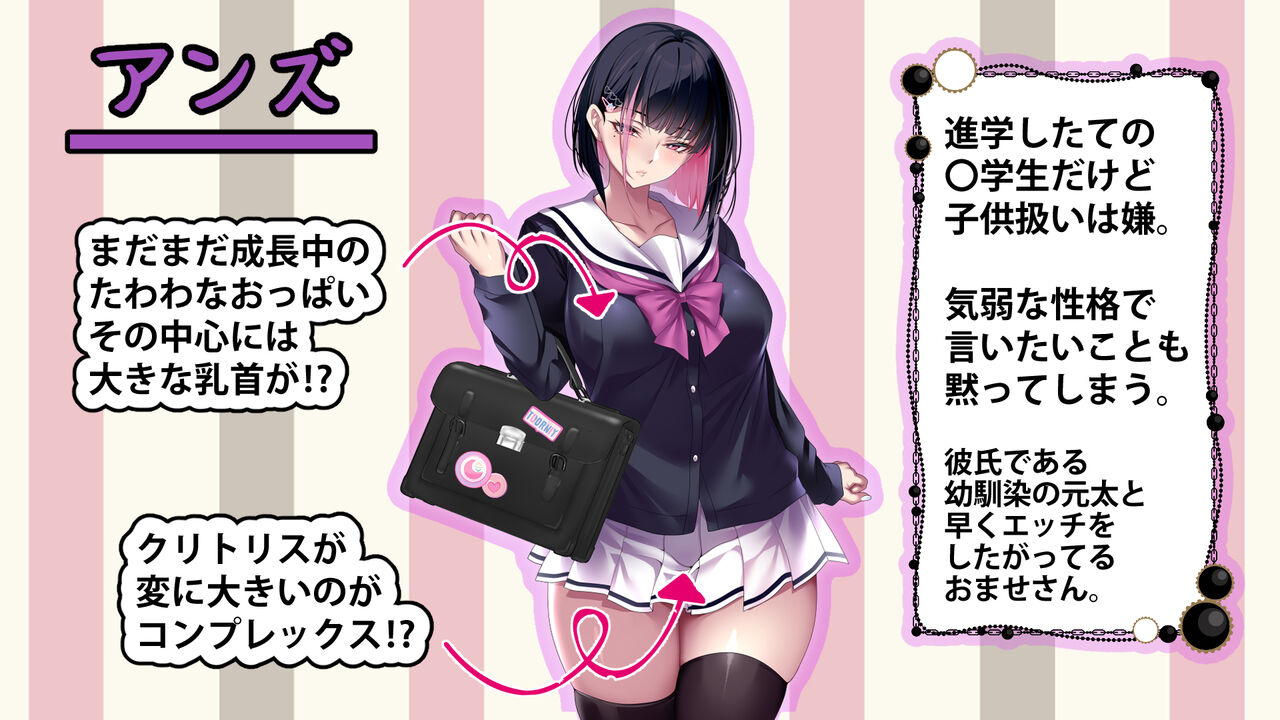 Manin densya no naka de ojisan ga muriyari bisyoujyo wo netootari gyaru wo haramasetarisuru hanashi page 10 full