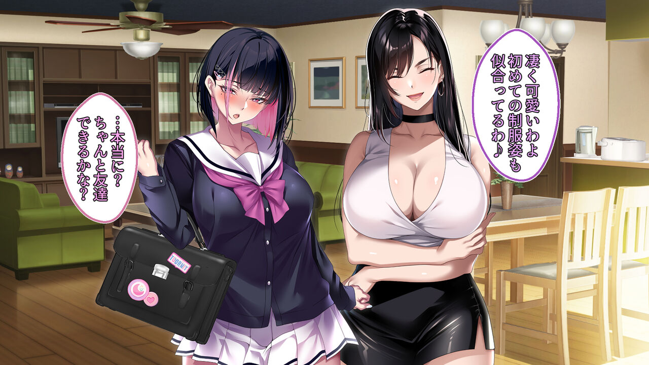 Manin densya no naka de ojisan ga muriyari bisyoujyo wo netootari gyaru wo haramasetarisuru hanashi page 4 full