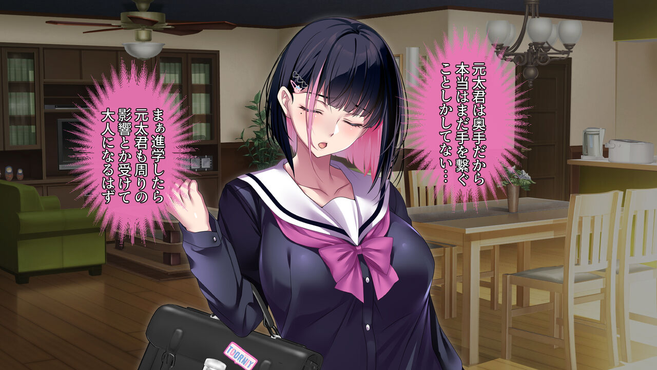 Manin densya no naka de ojisan ga muriyari bisyoujyo wo netootari gyaru wo haramasetarisuru hanashi page 8 full