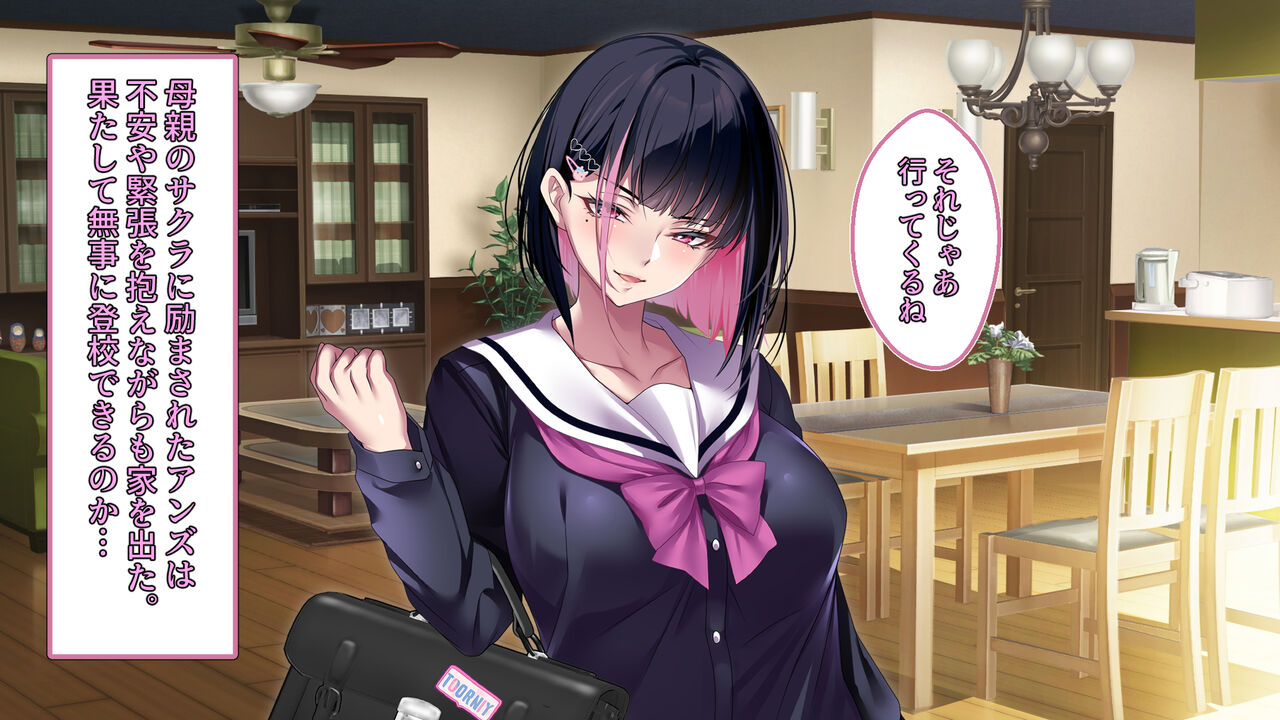 Manin densya no naka de ojisan ga muriyari bisyoujyo wo netootari gyaru wo haramasetarisuru hanashi page 9 full