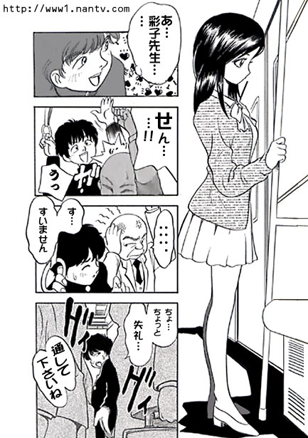 School Train page 3 full