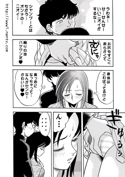 School Train page 6 full