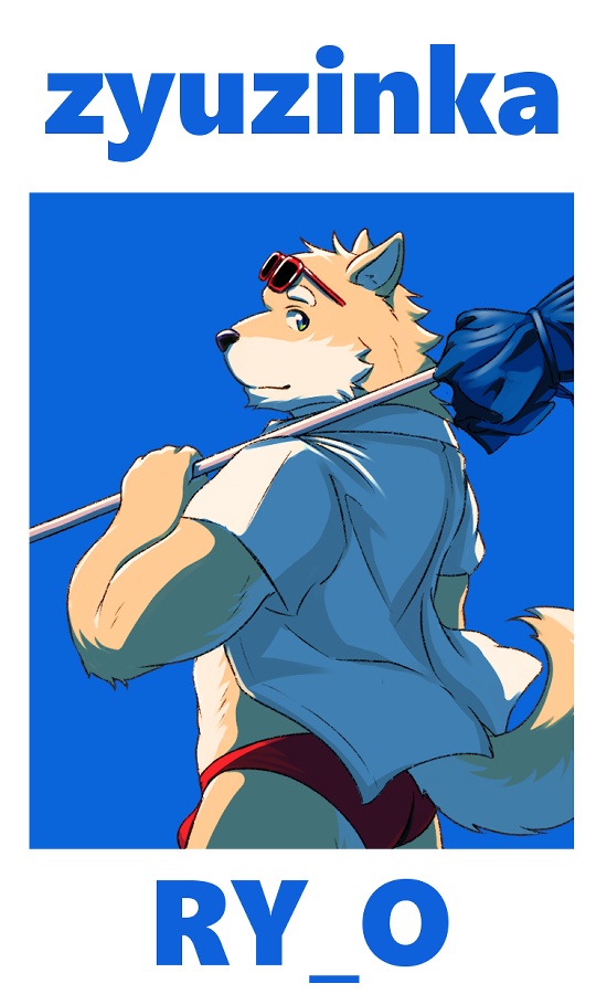 Pixiv Fanbox page 3 full