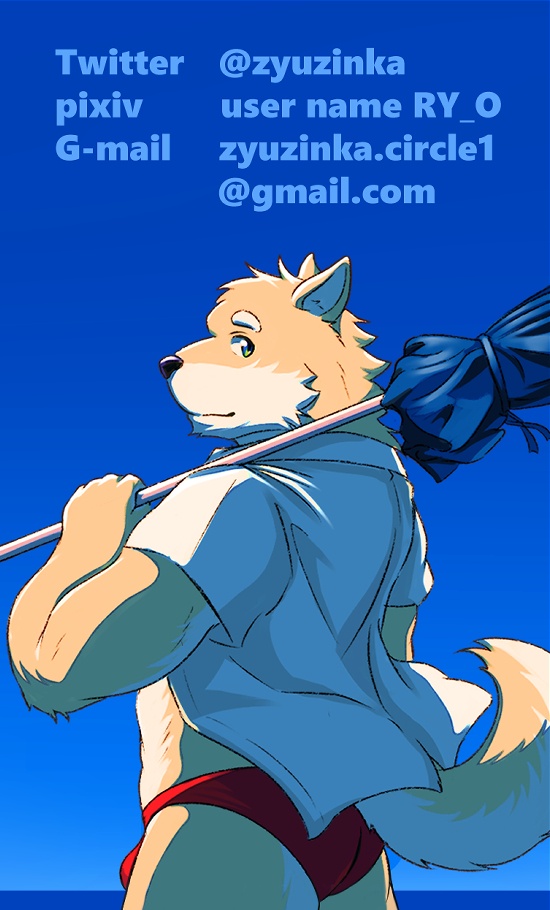 Pixiv Fanbox page 4 full