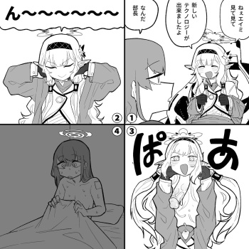 首チンコヒマリ cover