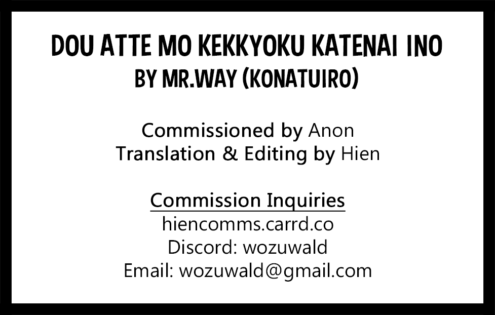 Dou Atte mo Kekkyoku Katenai Ina page 10 full