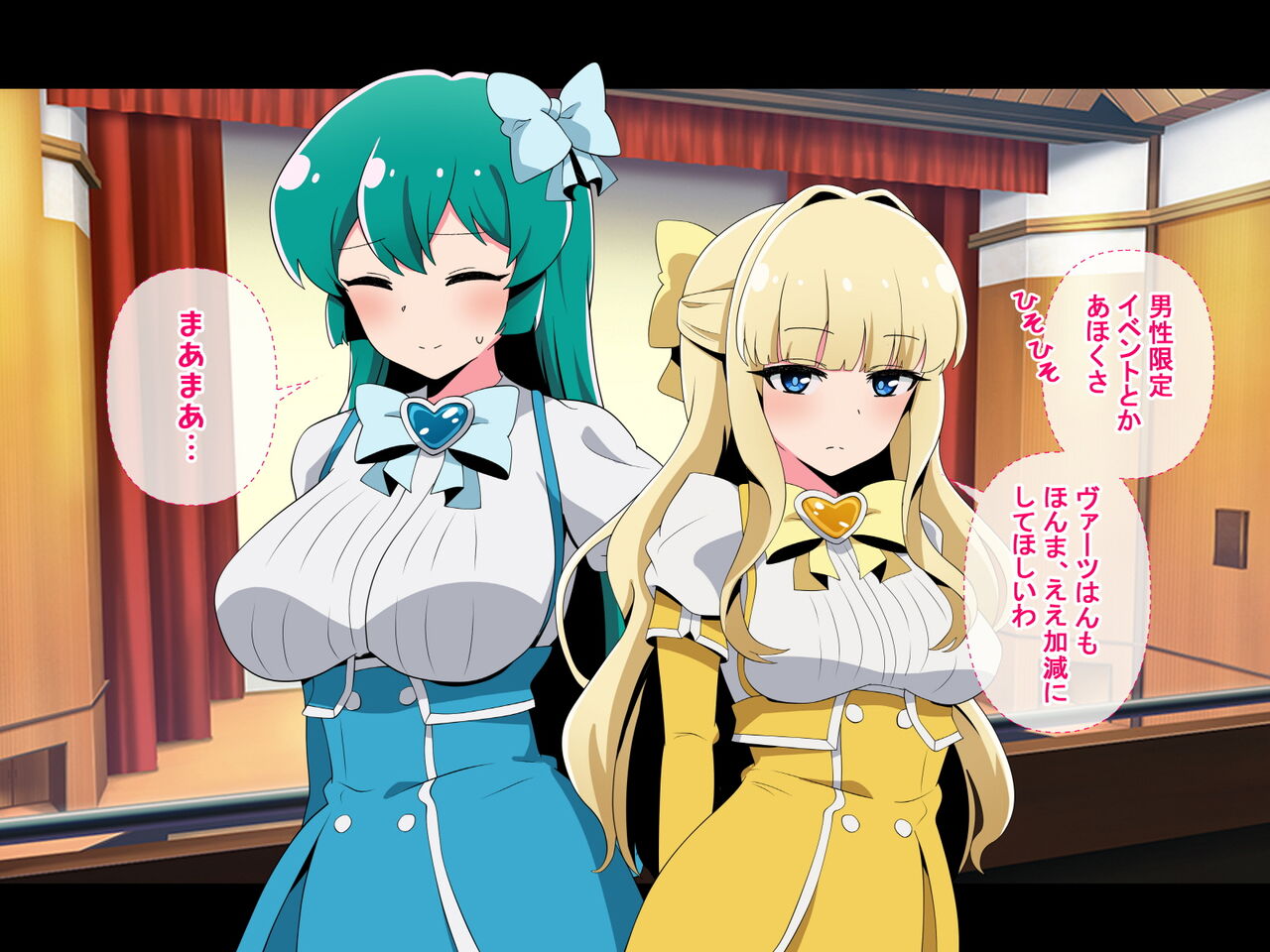 Mahou shoujo ga okasarete page 8 full