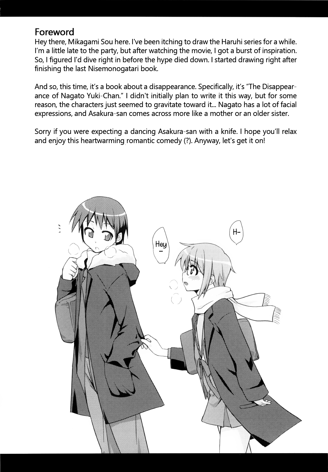 Shoushitsu 3P page 3 full