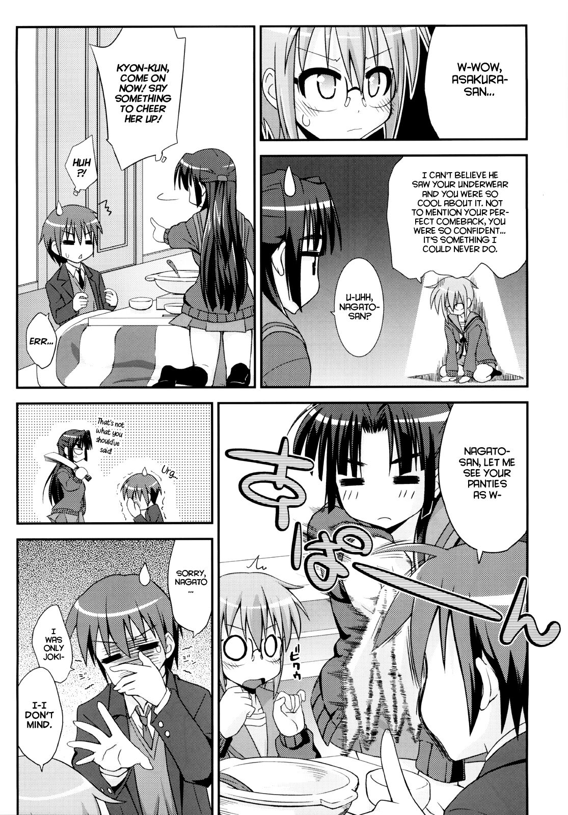 Shoushitsu 3P page 6 full
