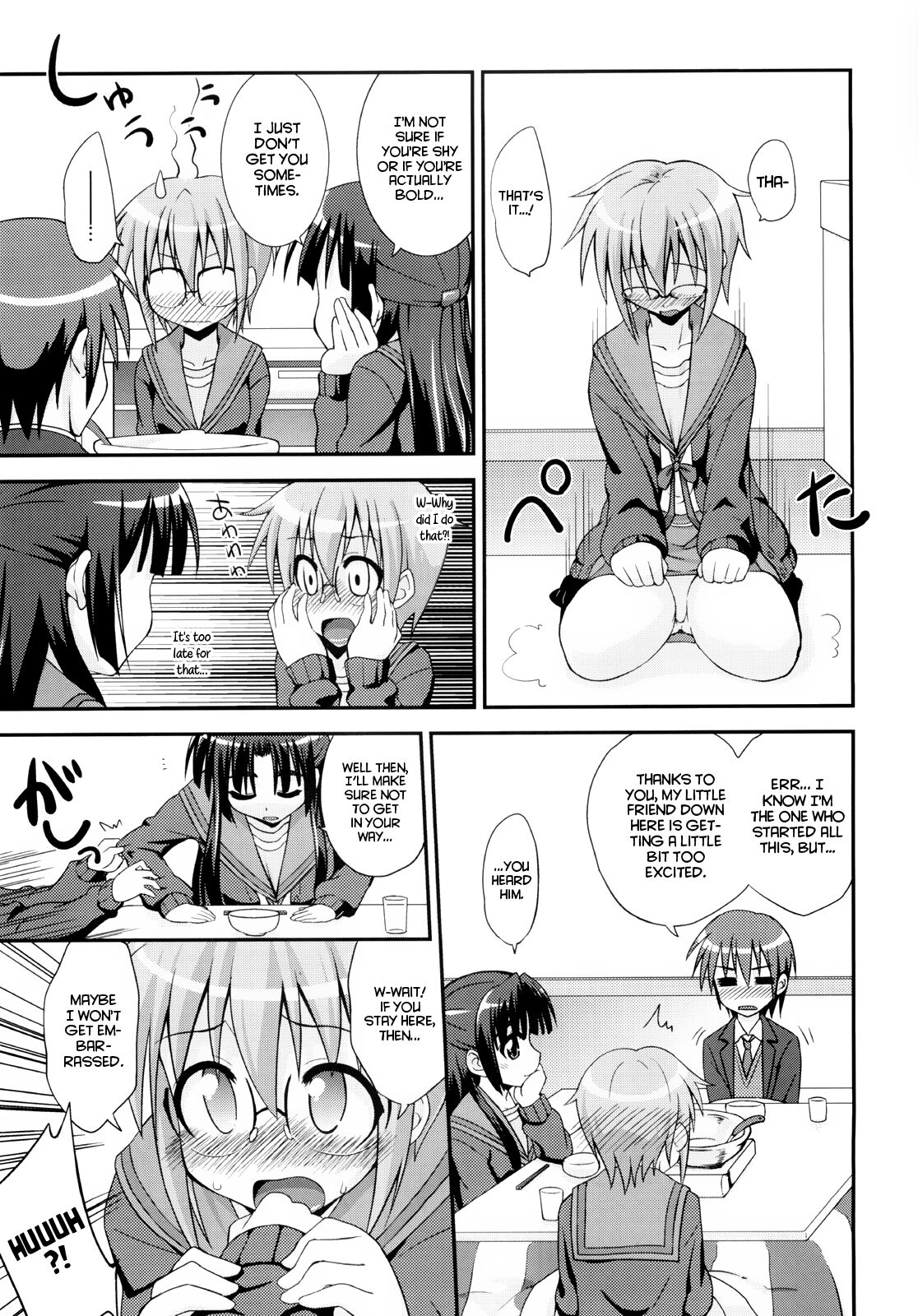 Shoushitsu 3P page 8 full