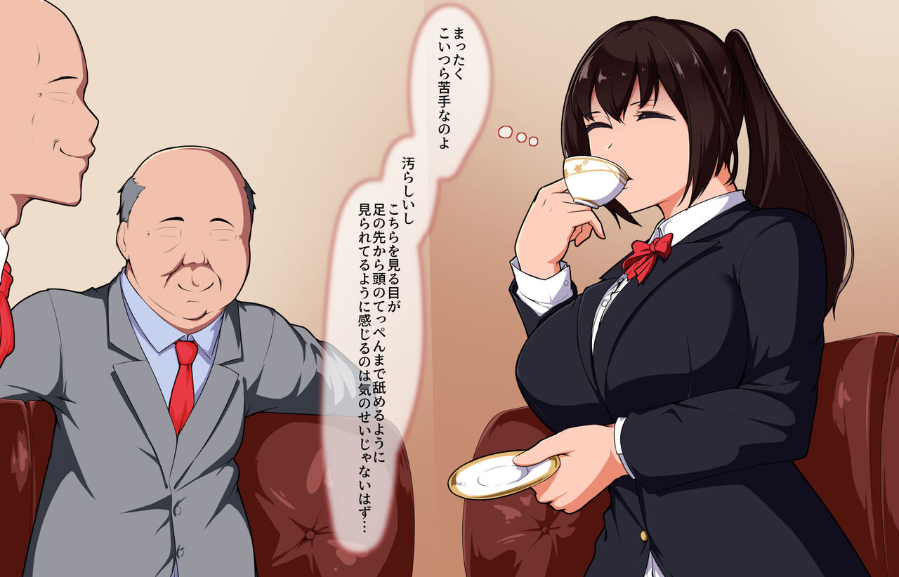 嫌いなはずの校長に快楽堕ちさせされる風紀委員長 page 4 full