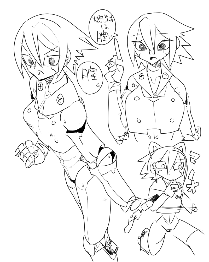 Ganbari Mascarpone  2015-10~2024-01 page 7 full