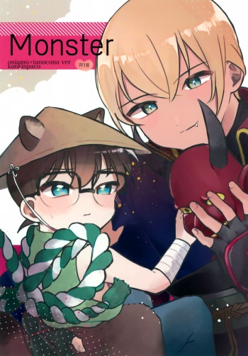 Monster cover