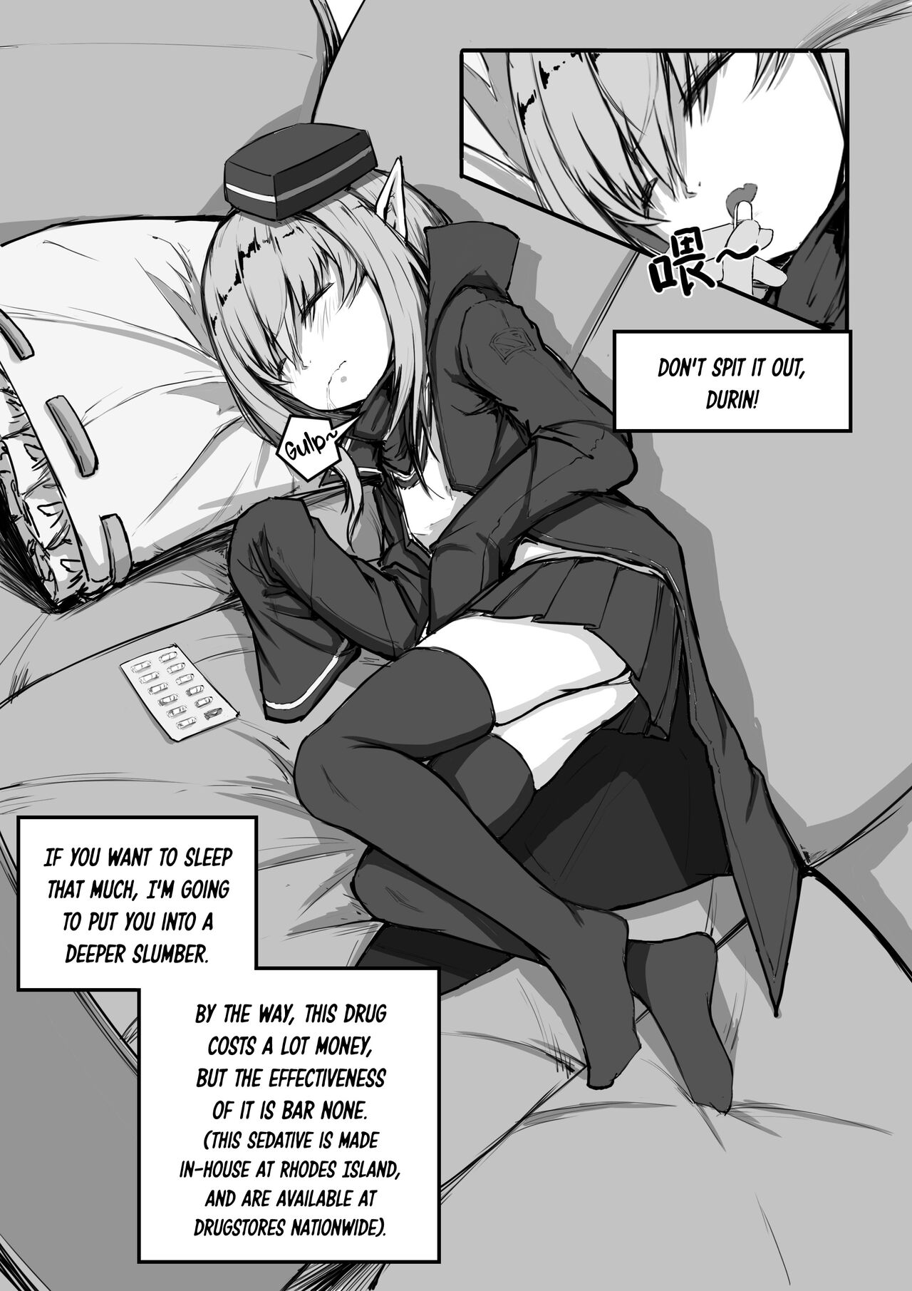 Durin's Sleep Rape page 3 full