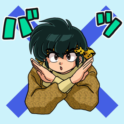 Ranma 1/2 fanart Gallery page 10 full