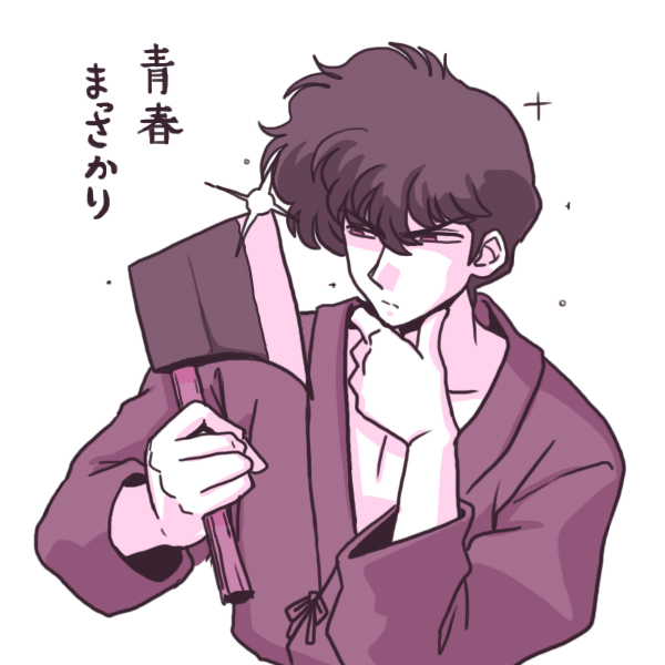 Ranma 1/2 fanart Gallery page 3 full
