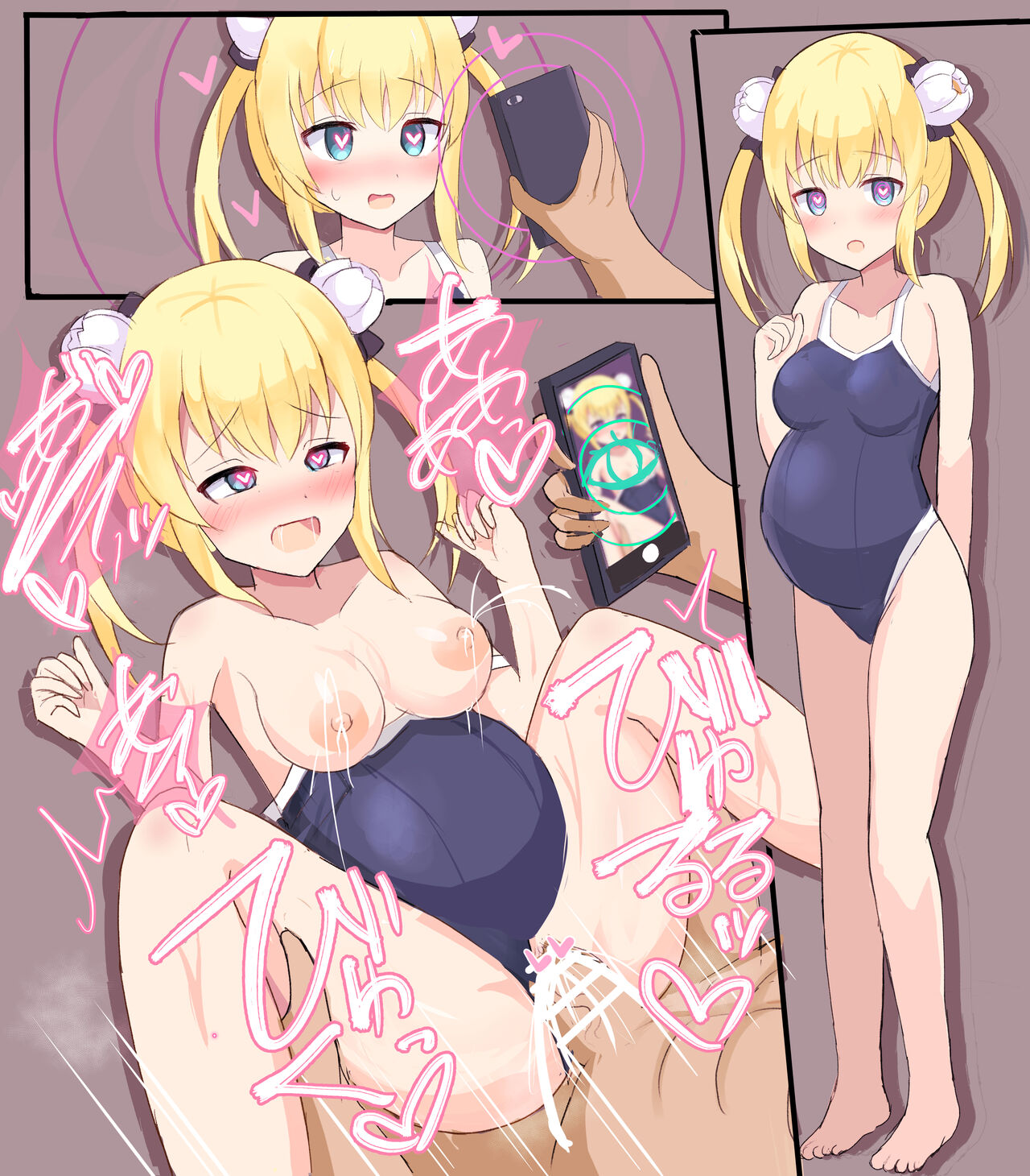 Saimin Tsubaki-chan page 10 full