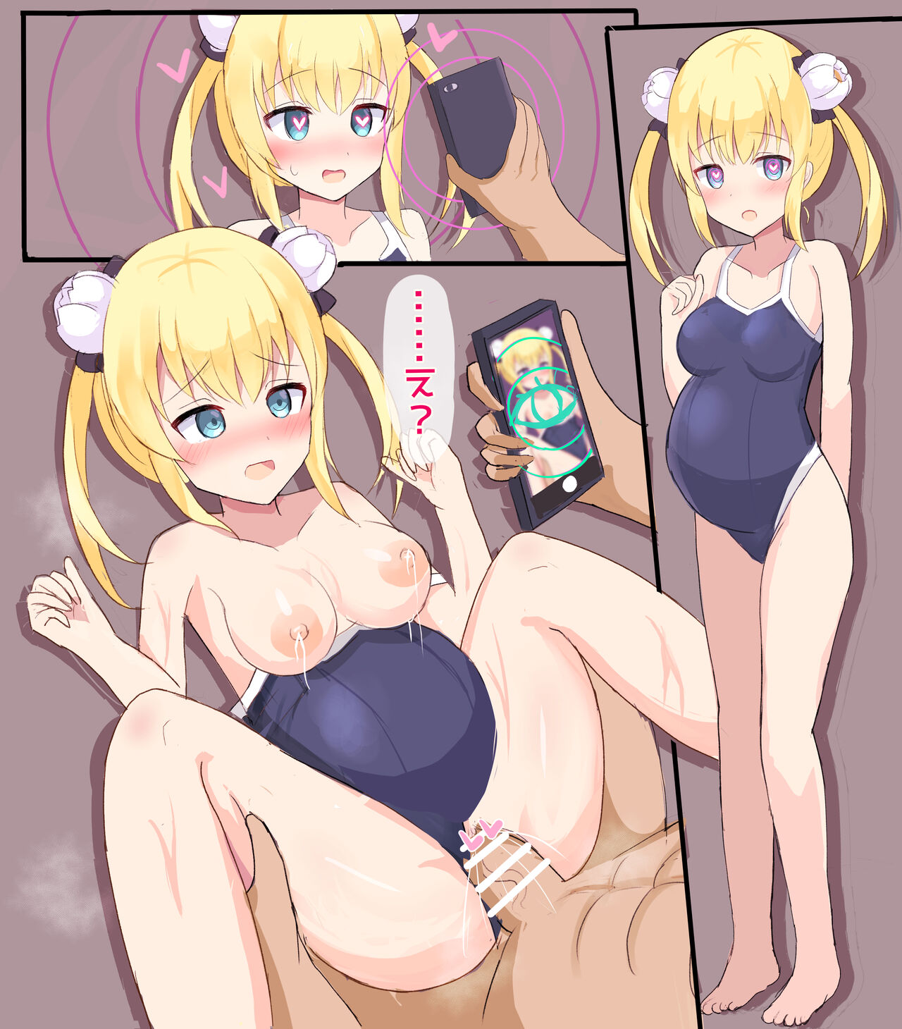 Saimin Tsubaki-chan page 7 full