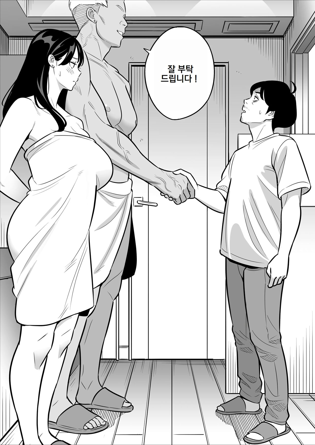 Zokuzokuzoku 【Rouhou】 Gekiyasu Fuuzoku de Ooatari Hiita www | 속속속 【낭보】 싸구려 풍속에서 대박을 뽑았다 ㅋㅋㅋ page 3 full