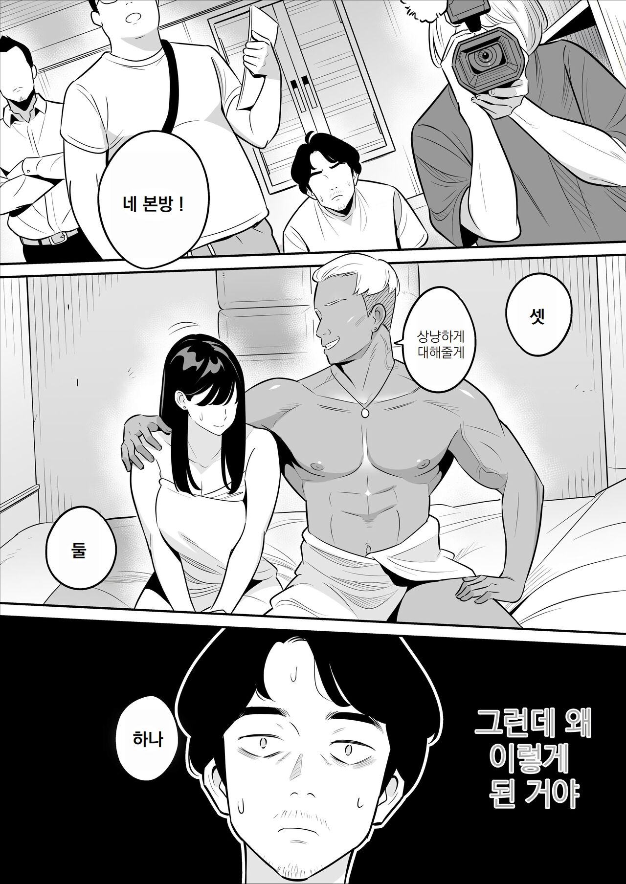 Zokuzokuzoku 【Rouhou】 Gekiyasu Fuuzoku de Ooatari Hiita www | 속속속 【낭보】 싸구려 풍속에서 대박을 뽑았다 ㅋㅋㅋ page 4 full