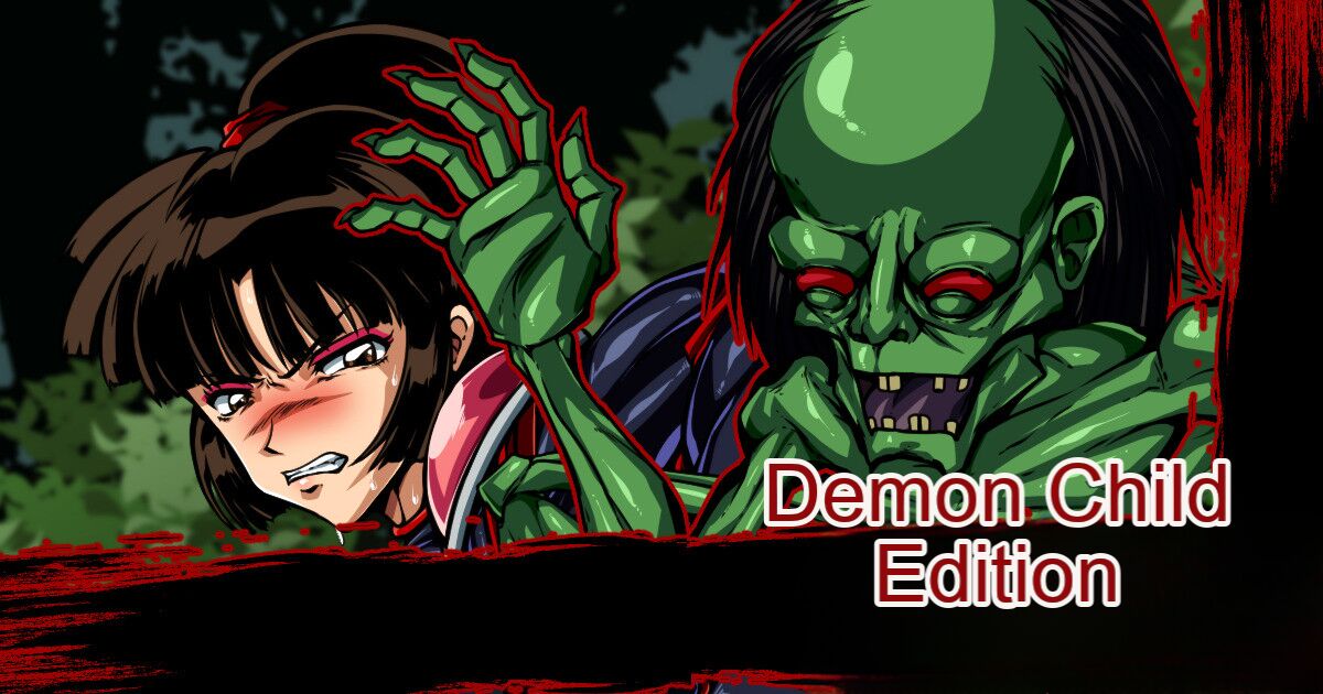 Exterminator Defeat Record page 2 full