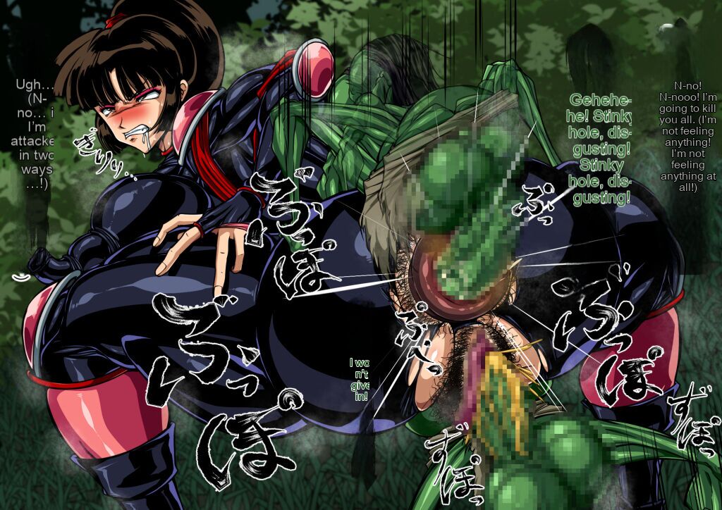 Exterminator Defeat Record page 7 full