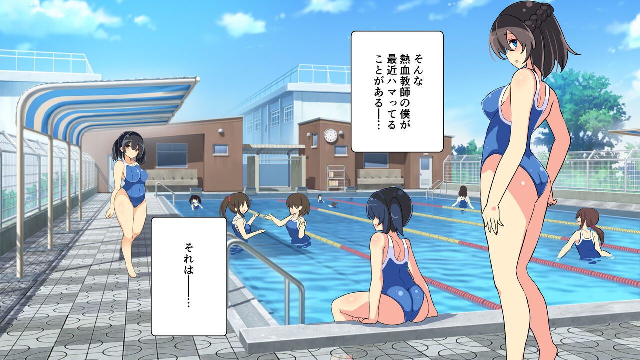 Seikatsu Fuuki Iinkai2 ~Watashi-tachi to Sensei no Dopyudopyu Shasei Seikatsu~ page 6 full