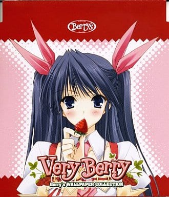 Very Berry page 1 full