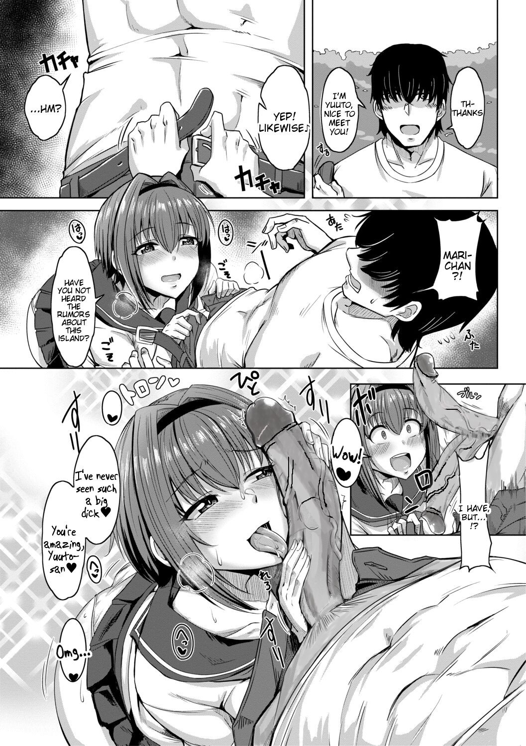 Doutei kara Hajimeru Dekamara Seikatsu ~Oide yo! Yarimokujima e~ page 5 full