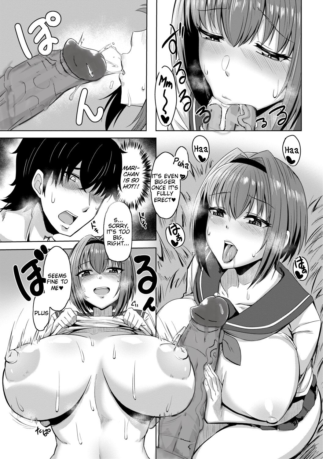 Doutei kara Hajimeru Dekamara Seikatsu ~Oide yo! Yarimokujima e~ page 7 full