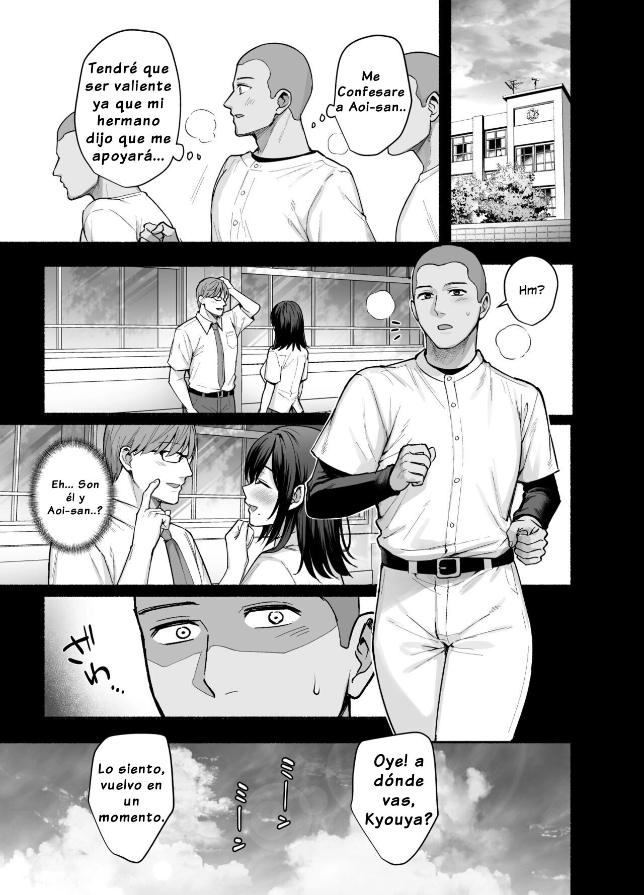 Mesu no Ie ~Tsuma wa Midare Ubawareru~ | Hogar Familiar Femenino ~Mi Esposa Está Siendo Robada~ page 8 full