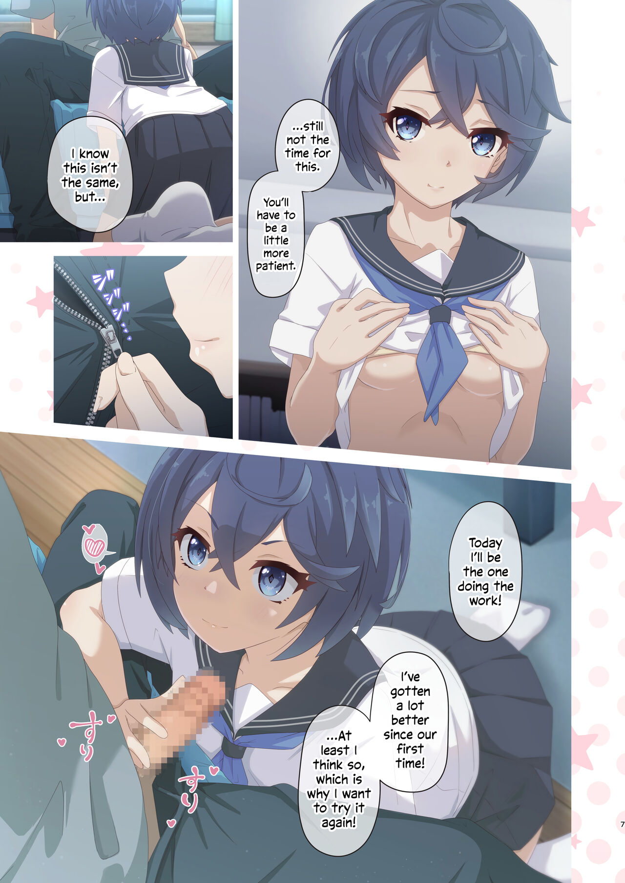 Colorful Connect 8th:Dive page 7 full