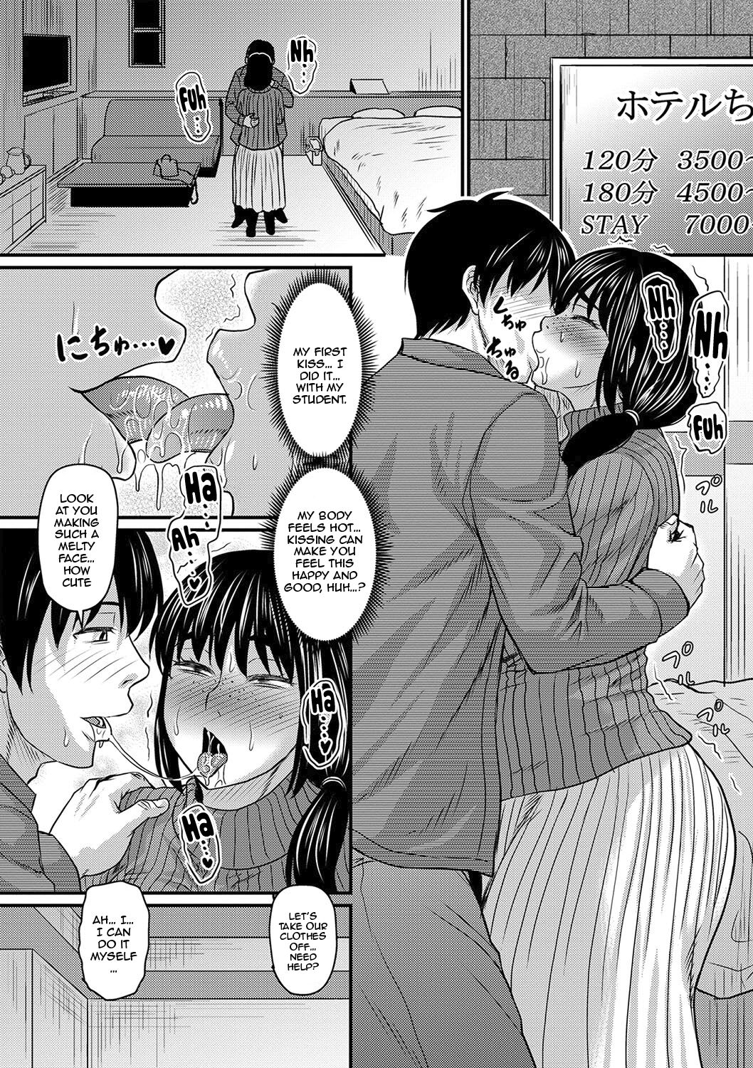 Tade Kuu Mushi mo...? page 10 full