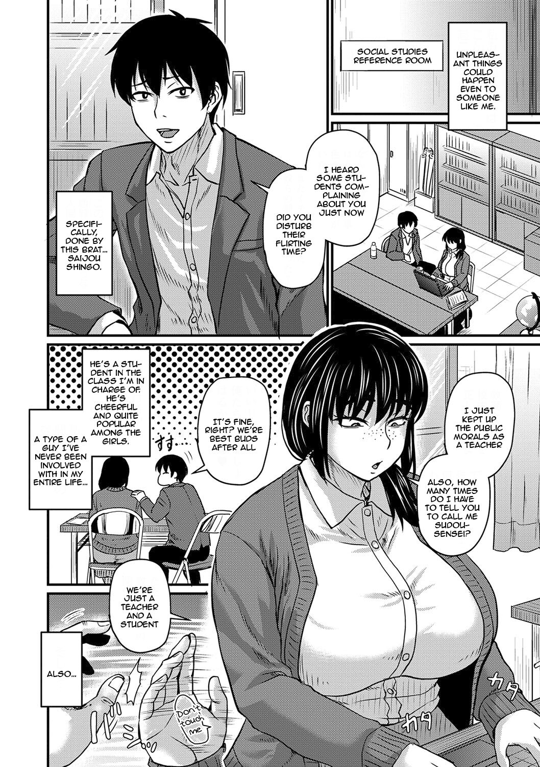 Tade Kuu Mushi mo...? page 2 full