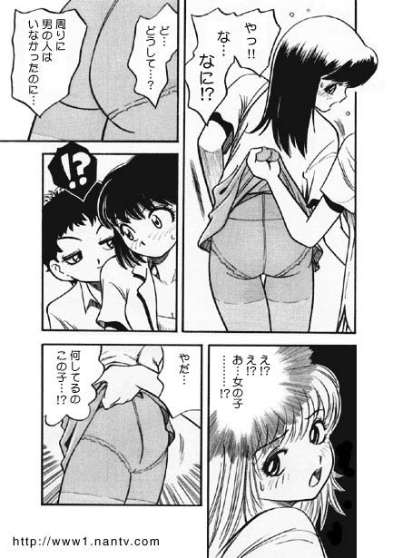 Little Demons' Fingertips page 5 full